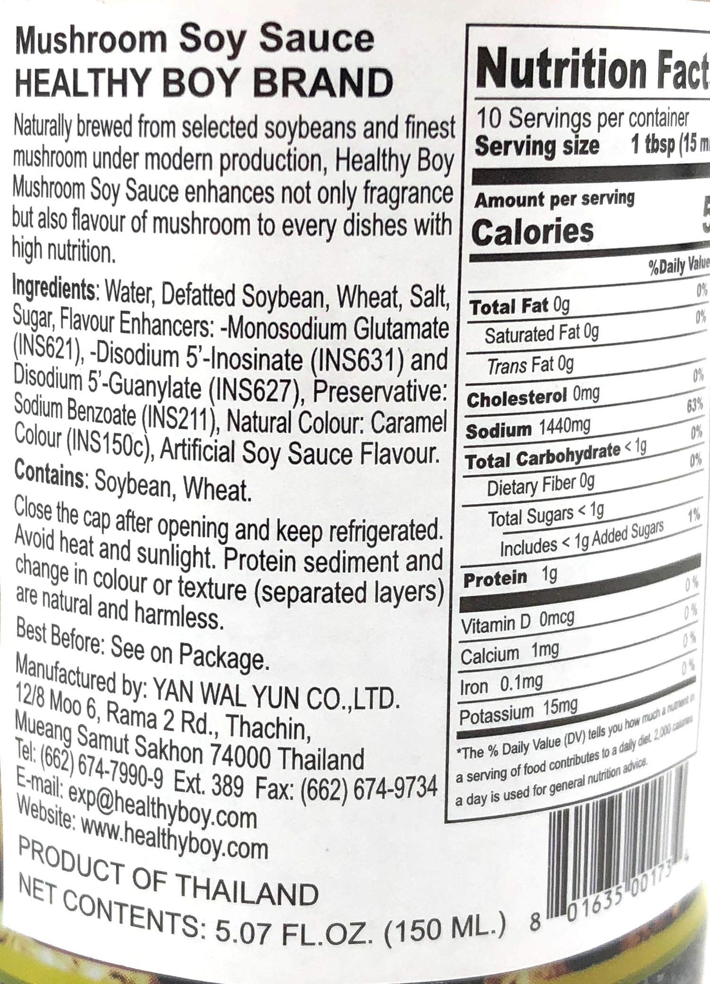 Healthy Boy Thai Mushroom Thin Soy Sauce, 5 Fl Oz, Product Of Thailand (Pack Of 1)