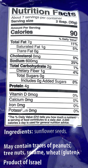 Lior Roasted Unsalted Sunflower Seeds 7 Ounce -Israeli Sunflower Seeds From Israel No Salt - Imported, All Natural And Kosher (P