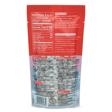 WuFuYuan Boba Tapioca Pearls, Black Sugar Flavor, Quick Cook Bubble Tea Boba, Microwave Ready in 3 Minutes, 8.8 oz (Pack of 2)