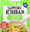 Sapporo Ichiban Soup Cup, Chicken Noodle, 2.25-Ounce Cups (Pack of 12)