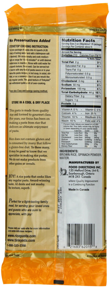 Spinach And Brown Rice Spaghetti Pasta 12 Ounces (Case Of 12)