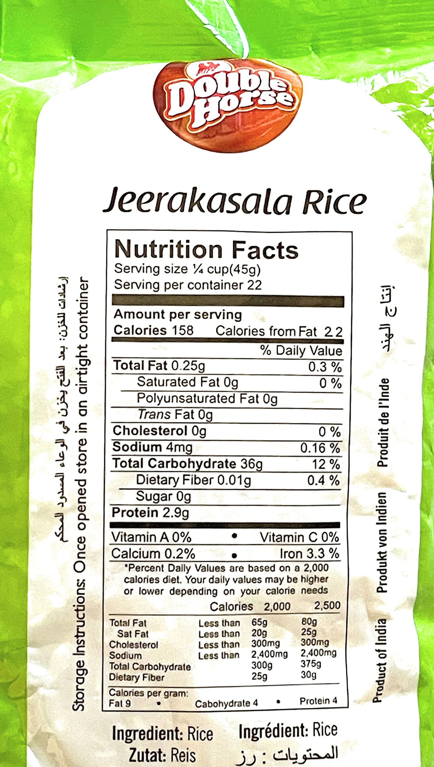 Double Horse Jeerakasala Rice - 1 Kgs