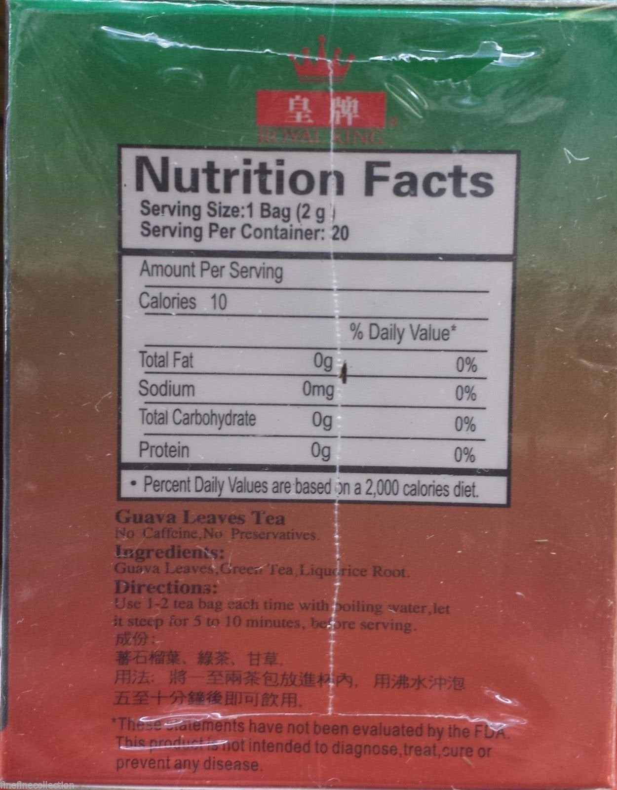 Royal King Natural Guava Leaves Herbal Tea (20 Tea Bags) - 3 Box Pack