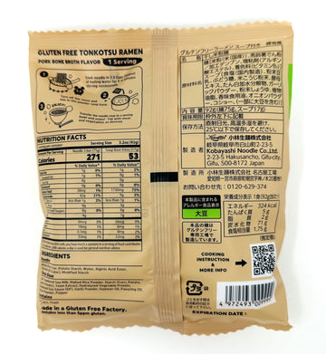 Gluten Free Snack Ramen-Tonkotsu 7Pk (Vegan/No Msg)