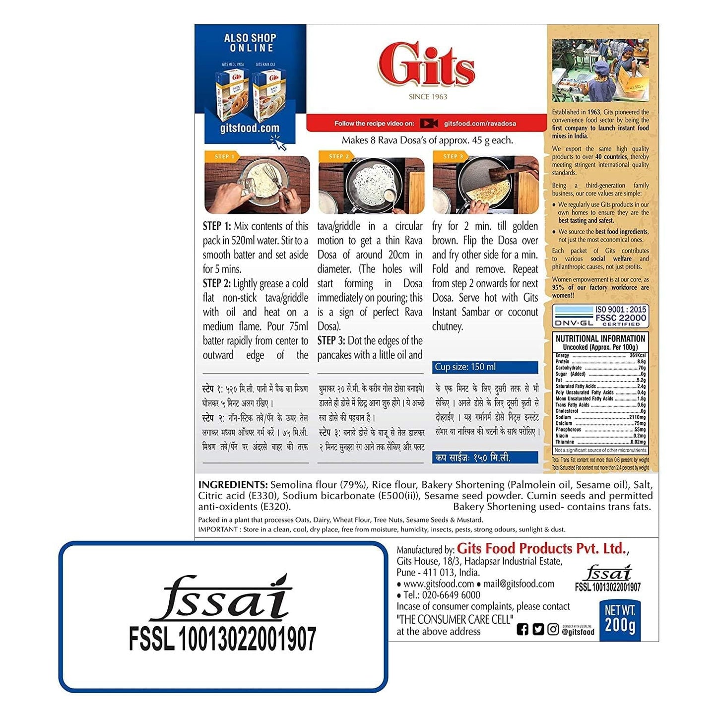 Comlinks LLC Gits Instant Mix Box - Ready to Cook Indian Meal - 600gm (Pack of 3 x 200gm) - 100% Vegetarian, No Artificial Additives