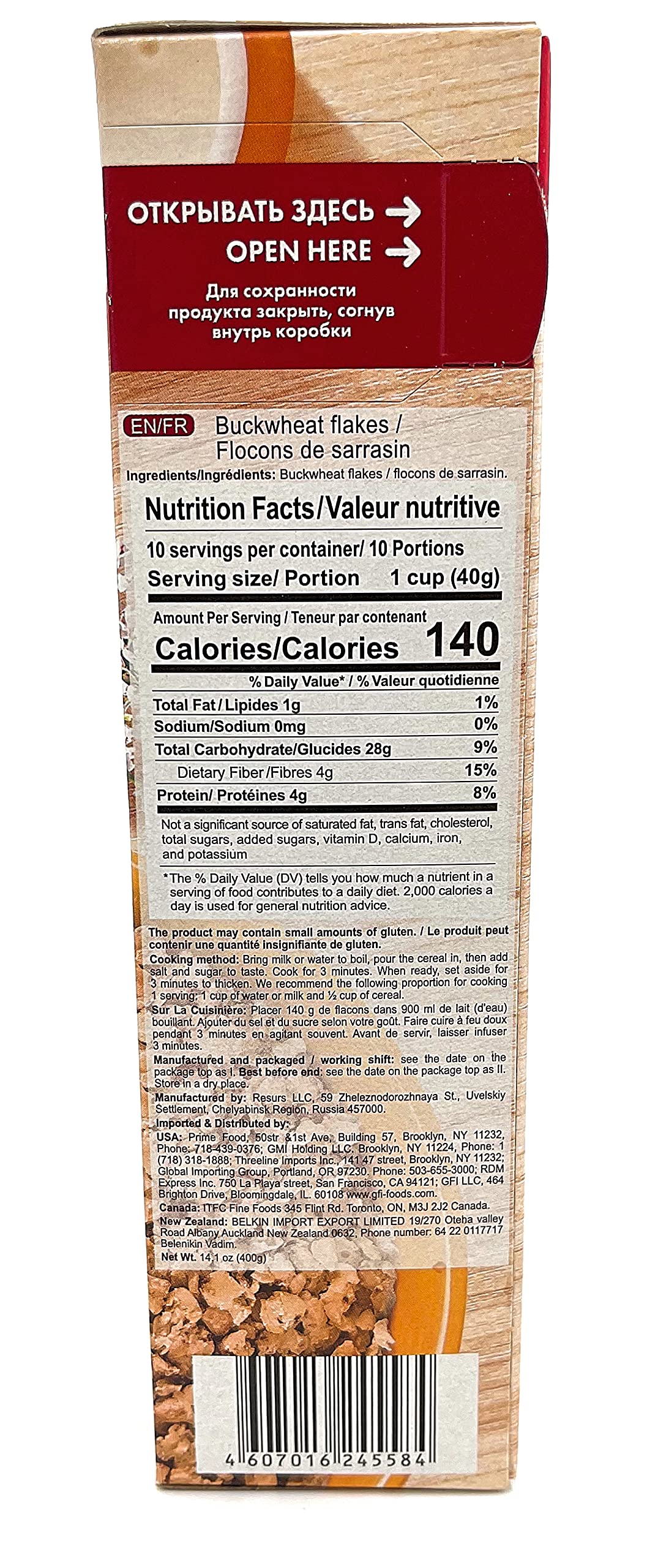 Uvelka Buckwheat Flakes Pure Grain 400G (14.1 Oz) From Russia Kosher Pack Of 6