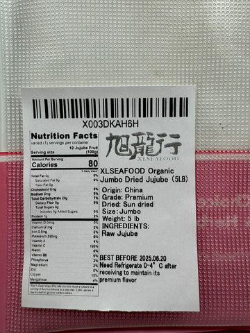 Xlseafood Nature Organic Dried Chinese Jujube Dates Jumbo Size ?????????? ?????? ????? (5)