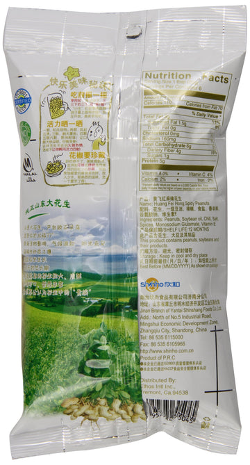 Huang Fei Hong Spicy Crispy Peanut, 3.88 Ounce (Pack Of 4)