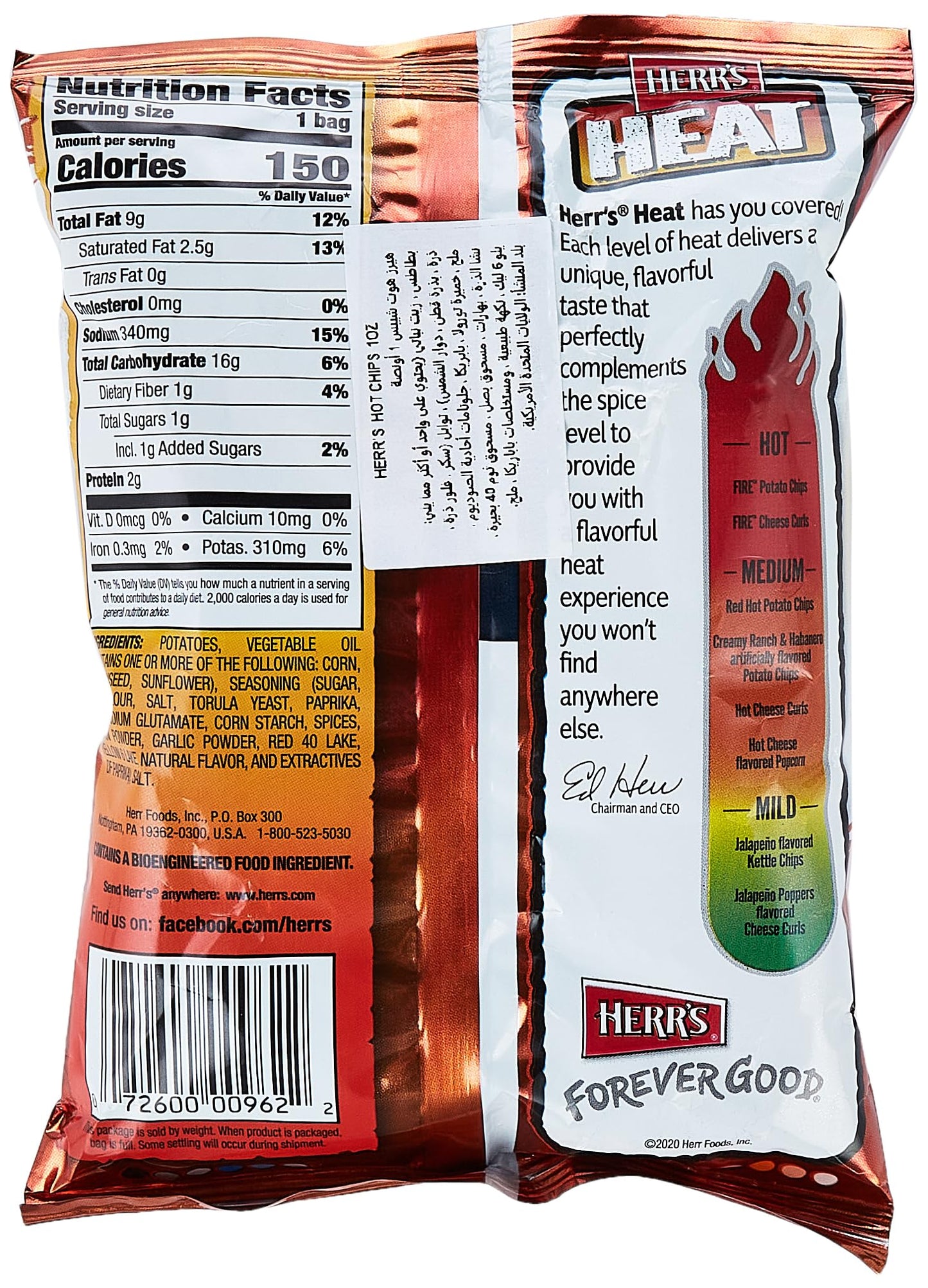 Herr'S Red Hot Potato Chips, 1 Ounce (Pack Of 42 Bags)