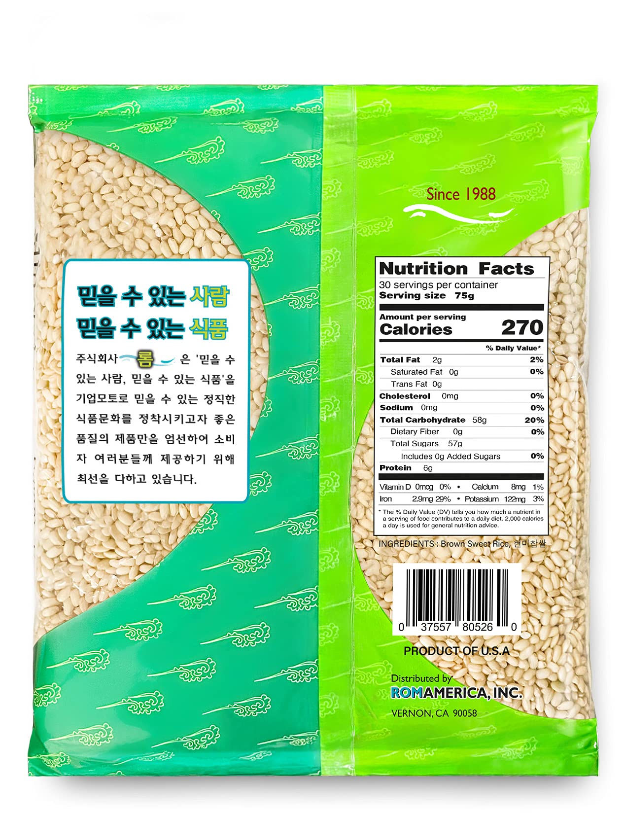 Rom America Sweet Sticky Glutinous Short Grain Brown Rice For Asian Cooking And Desserts - Risotto, Porridge, Healthy Breakfast