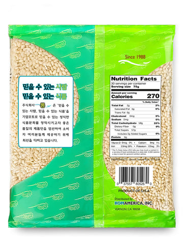 Rom America Sweet Sticky Glutinous Short Grain Brown Rice For Asian Cooking And Desserts - Risotto, Porridge, Healthy Breakfast