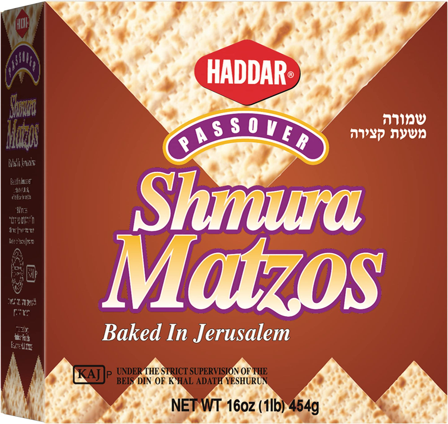 Haddar Passover Shmurah Matzo (1 Pound) Seder Matzo, Crisp & Delicious, Baked in Jerusalem, Kosher for Passover