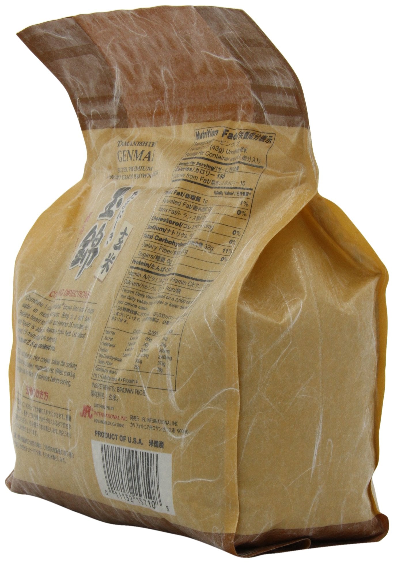 Tamanishiki Super Premium Brown Rice, 4.4-Pounds