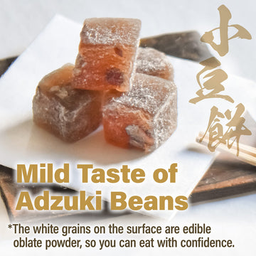 Japanese Mochi Candy Individually Wrapped, Adzuki Red Bean Flavor, Plant-Based Kanten Agar Sweets 300G?Yamasan?