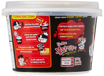 Samyang Hot Chicken Buldak Rice Noodles, 185 Grams Pouch, Small