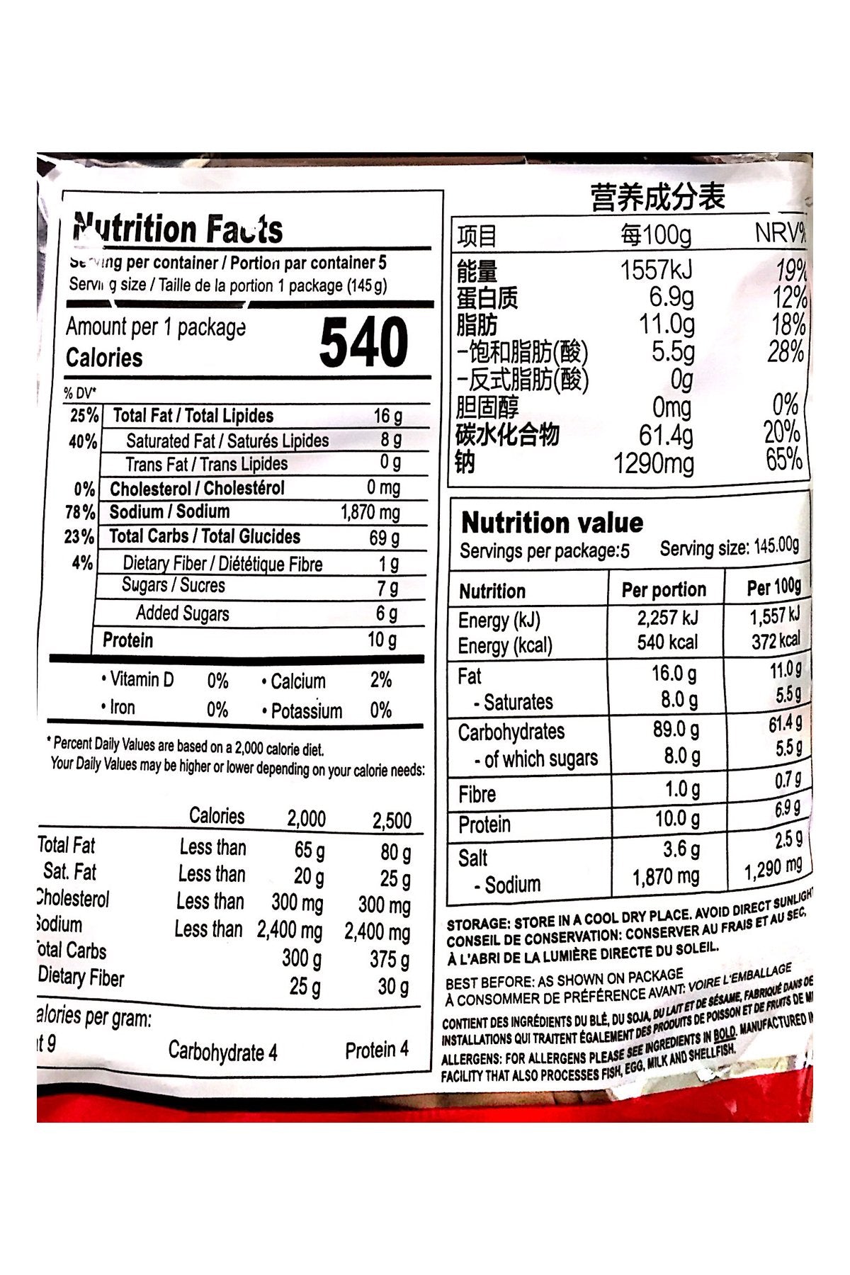 Samyang Korean Hot Spicy Noodle Fire Chicken Flavor Challenge Ramen Stew Type 5 Pack Buldak Bokkeum Tang Myun