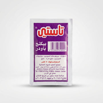 Tasty Baking Powder 12gm - Single Serve Packet by Ayed