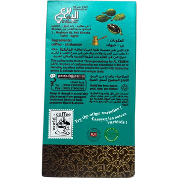 Abd Elmaboud Turkish Coffee With Cardamom