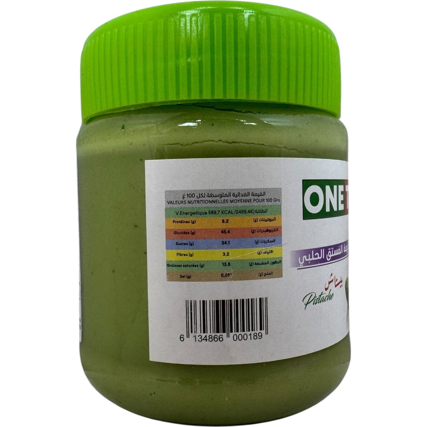 One Two Three Premium Algerian Pistachio Paste