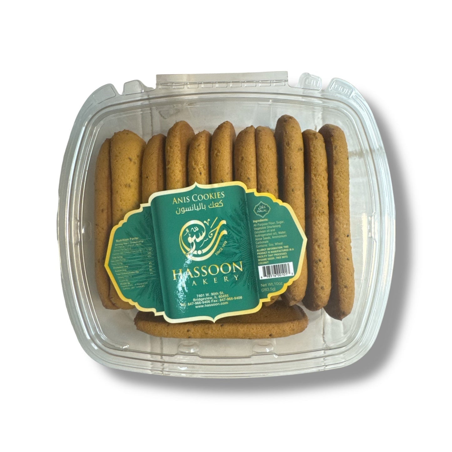 Hasson Bakery Anis Cookies – Traditional Anise-Flavored Biscuits 500g