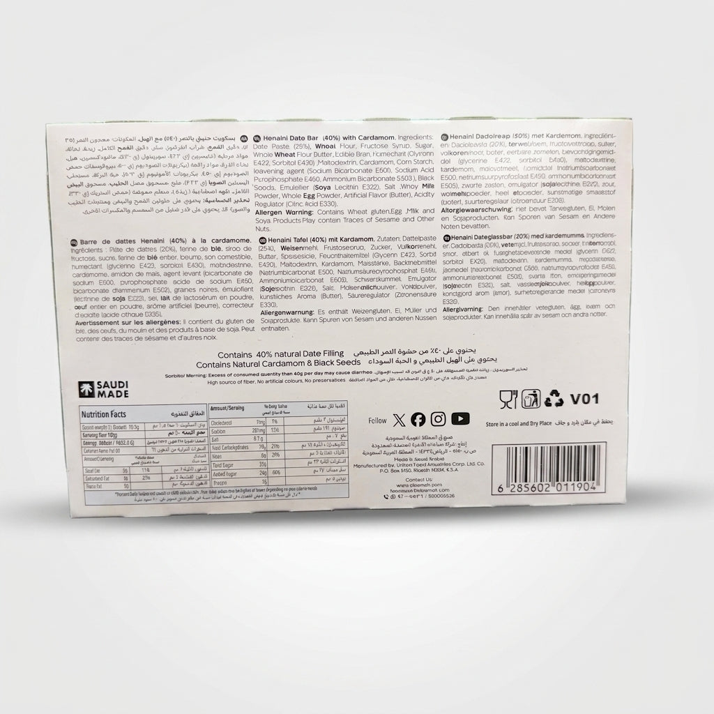 Deemah Henaini Date Bar 15 Packets - Saudi Biscuit with Date Filling