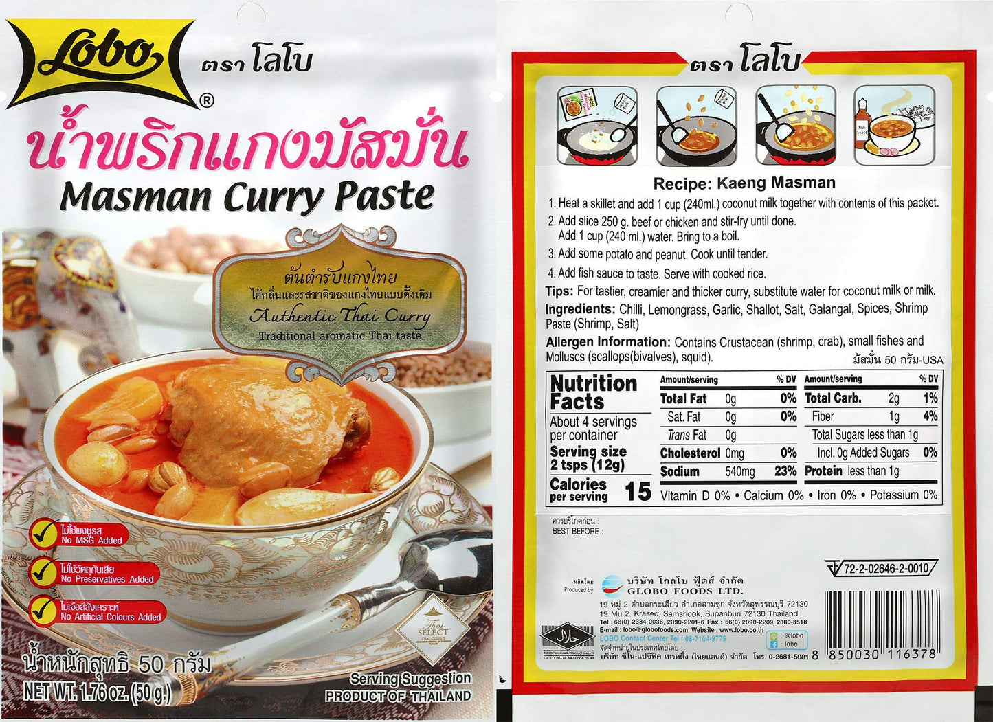 Lobo Variety Curry Paste (Red, Green, Yellow, Masaman, Panang Curry Paste - One of Each, 5 Total)