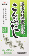 Yamaki Soup Stock Series (Kelp Dashi)