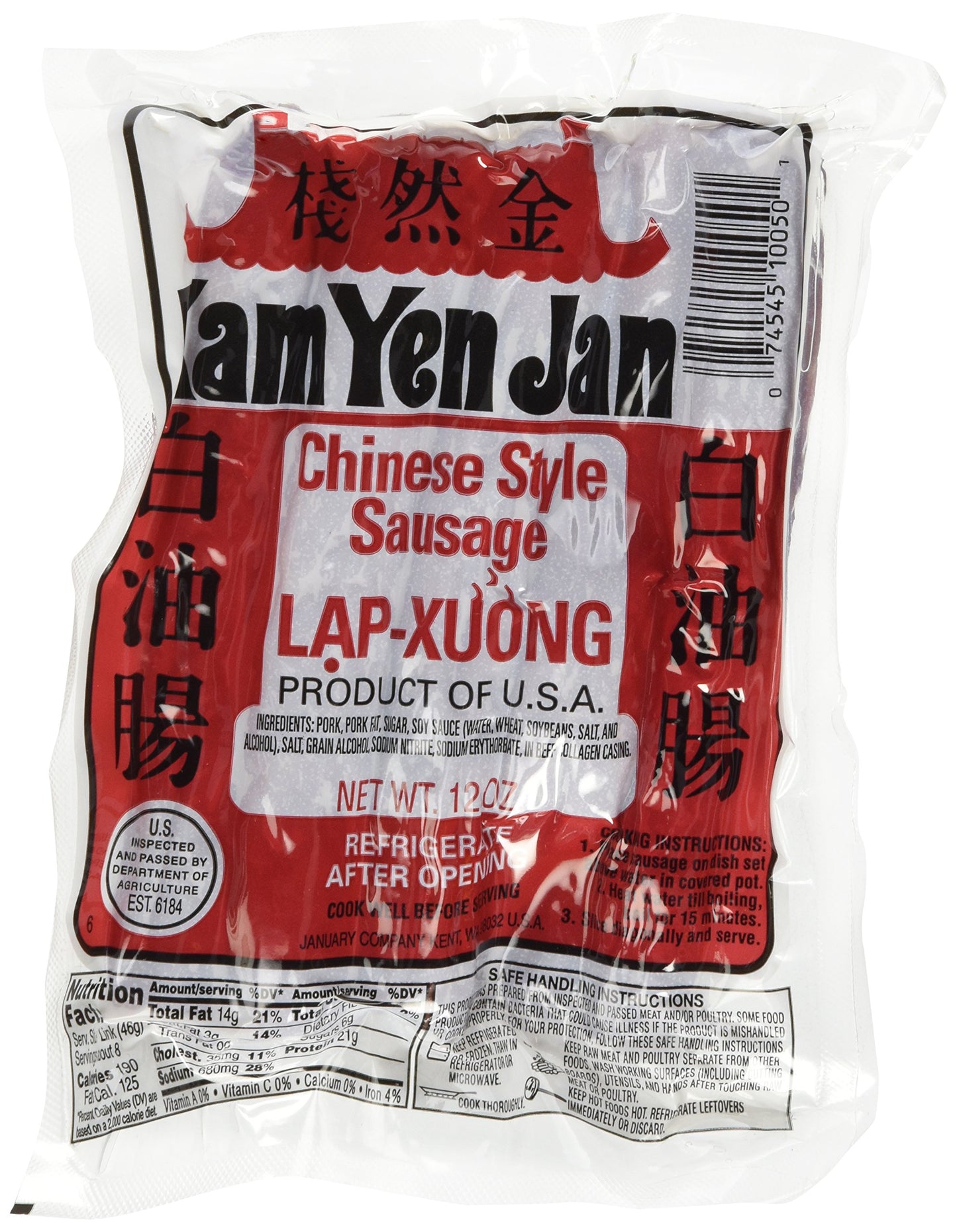 Kam Yen Jan Chinese Style Sausage 12Oz (Pack Of 3)