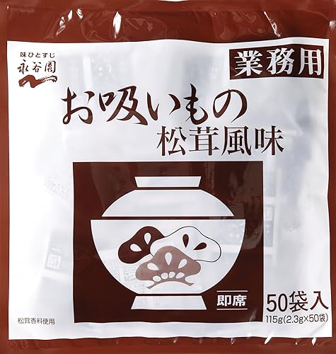Nagatanien Matsutake Flavor Osuimono Soup 4.05 Oz (2.3G X 50 Pcs)