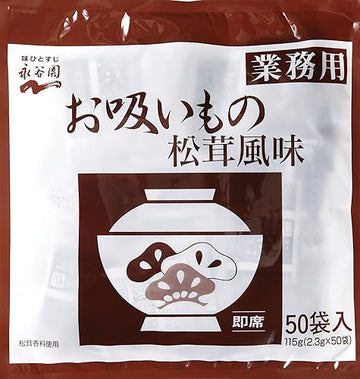 Nagatanien Matsutake Flavor Osuimono Soup 4.05 Oz (2.3G X 50 Pcs)