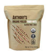 Anthony's Organic Peeled Tiger Nuts, 12 oz, Raw, Gluten Free, Non GMO, Paleo Friendly