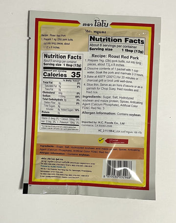 Lobo Thai Roast Red Pork Seasoning Mix (6 Pack, Total Of 21.12 Oz)