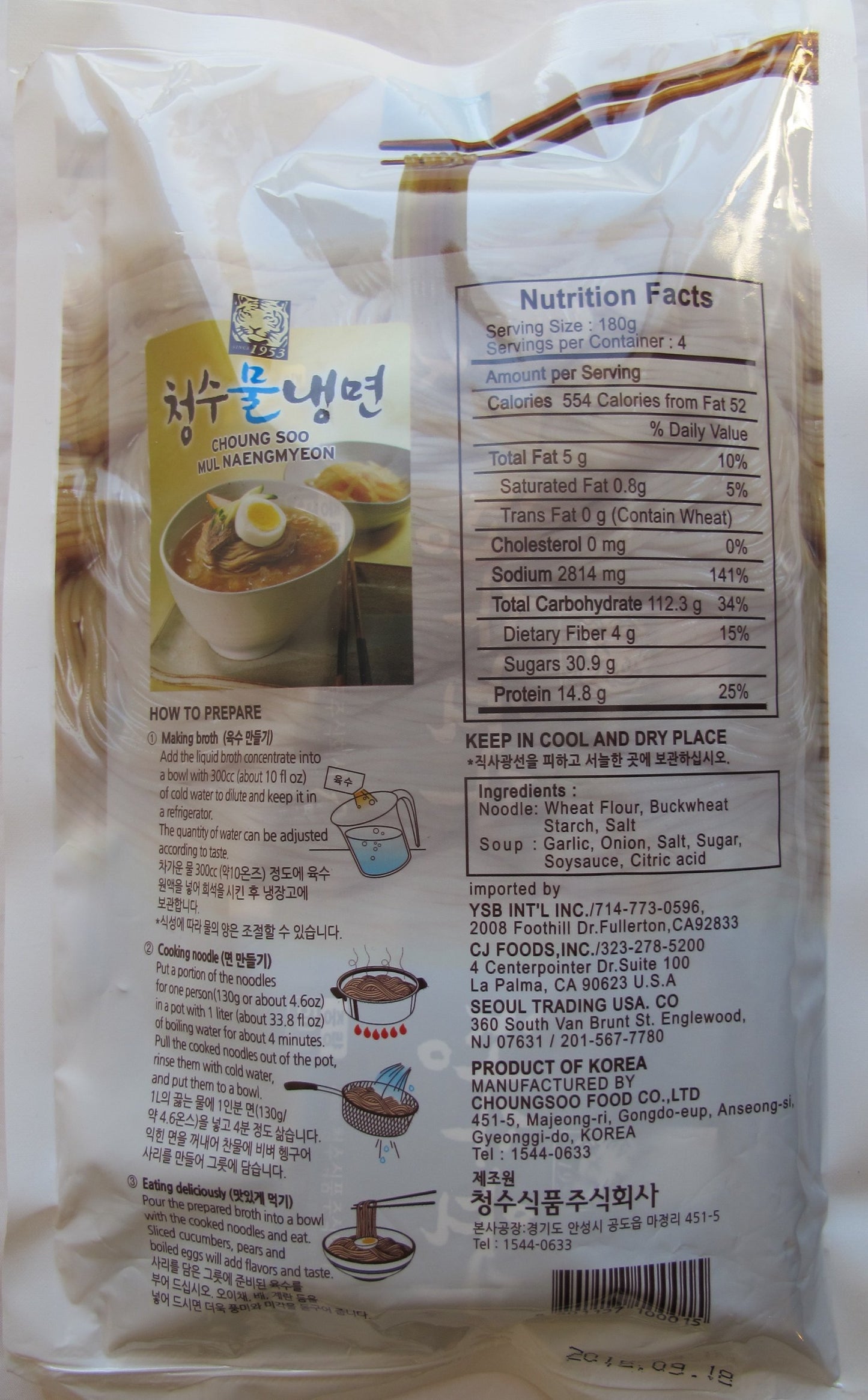 Choung Soo Mul Naengmyeon, 25.40-Ounce Packages (Pack Of 3)