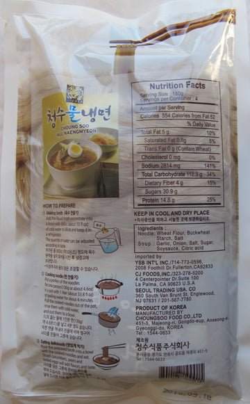 Choung Soo Mul Naengmyeon, 25.40-Ounce Packages (Pack Of 3)