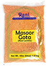 Rani Masoor Gota (Football) Indian Red Lentils Skinless 64Oz (4Lbs) 1.81Kg Bulk ~ All Natural | Gluten Friendly | Non-Gmo | Vega