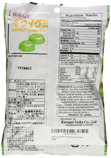 Japanese Fruit Gummy Candy From Kasugai - Kiwi - 107G