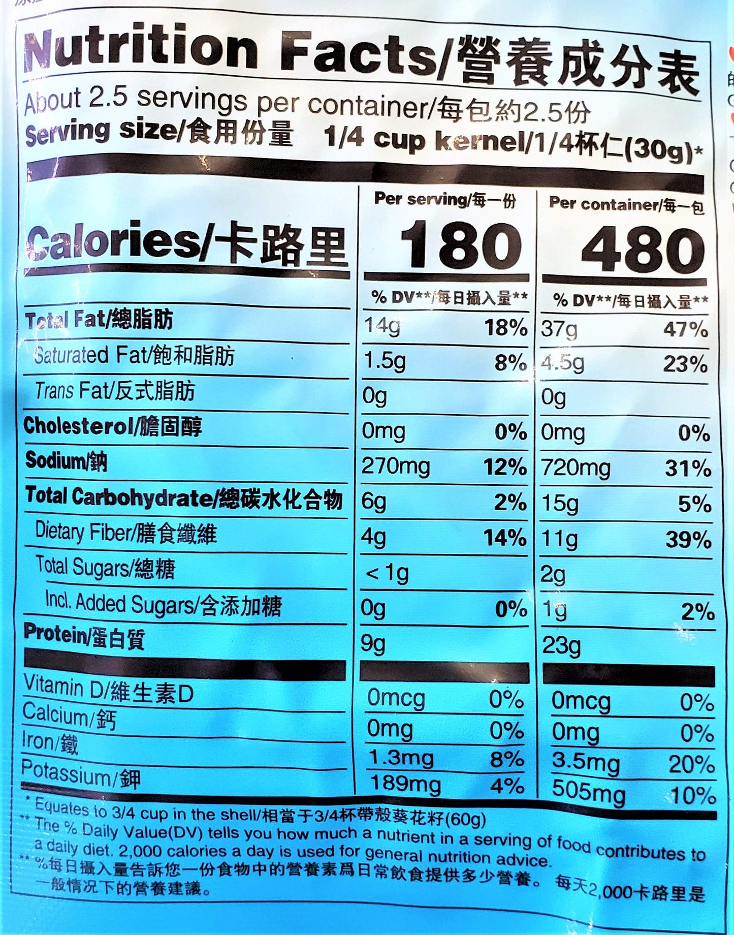 Chacha Roasted Sunflower Seeds Chinese Pecan Flavor, (3 Pack, Total Of 16.92Oz)