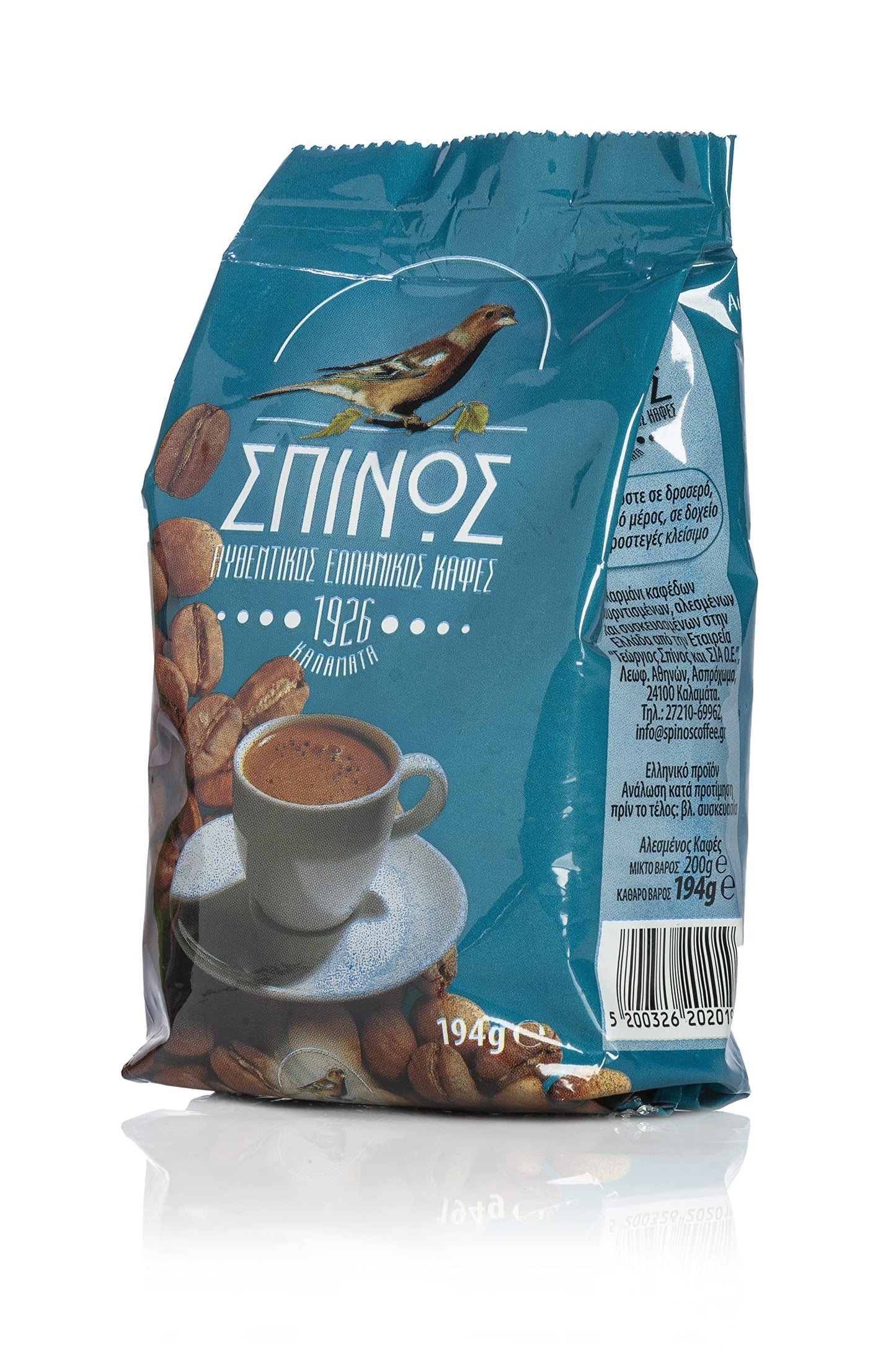 Spinos Authentic Greek Coffee Imported From Greece 194 G 6.8431 Ounce 1