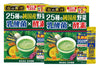 Kin no Aojiru Veggie Blend - 25 Types of Pure Japanese Vegetables Including Young Barley Grass - Ready-to-Use 0.12 oz. (3.5g) Individual Packet ? 30pcs - Gluten Free 2 Pack