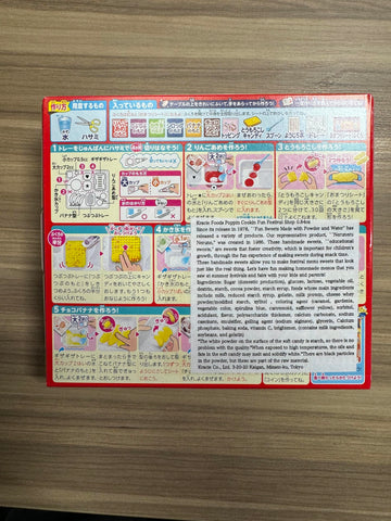 Kracie Popin' Cookin' Japanese Festival Diy Candy,50 Grams (1 Box)