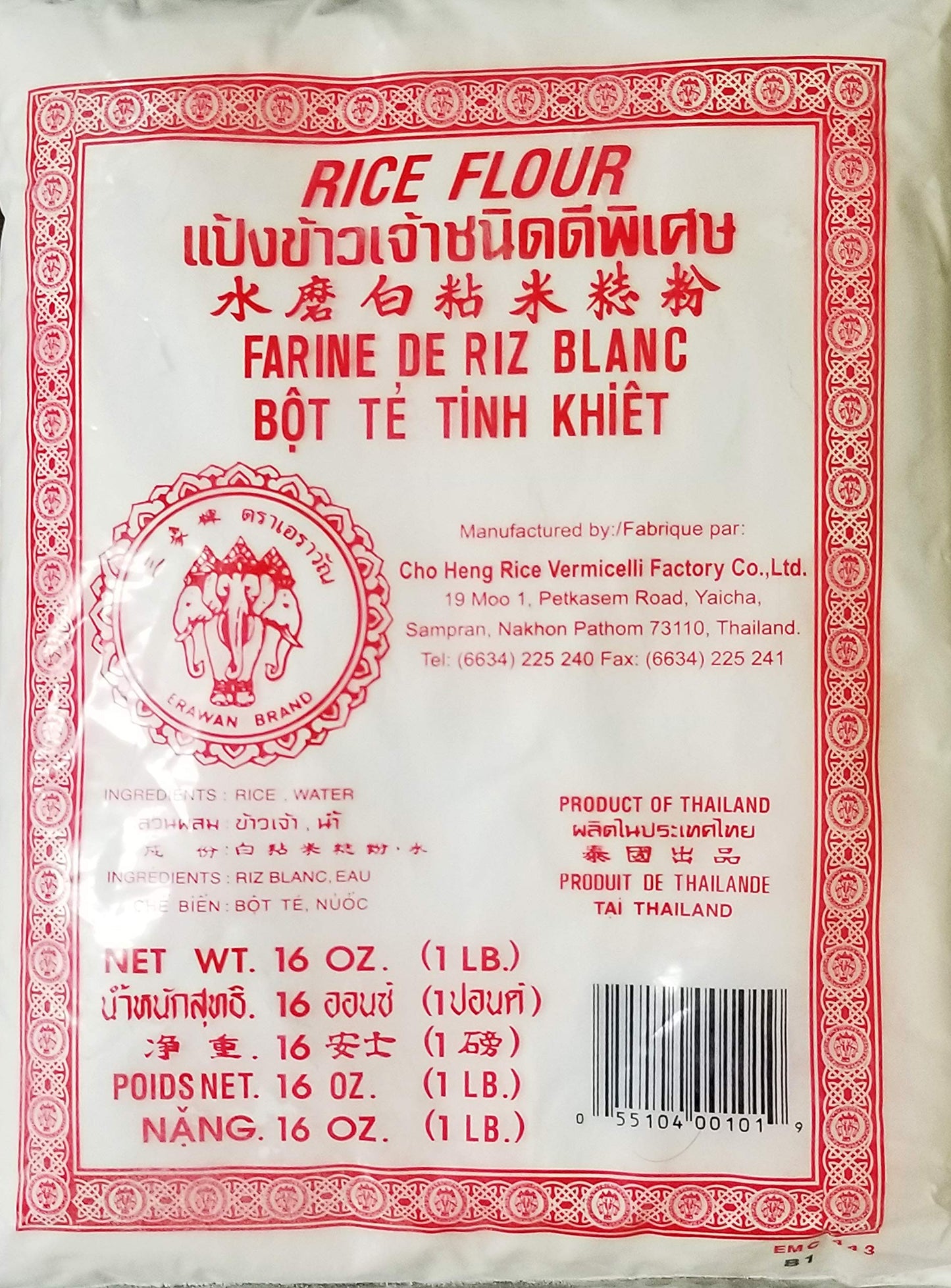 Thai Rice Flour - 2X16Oz - Set Of 2