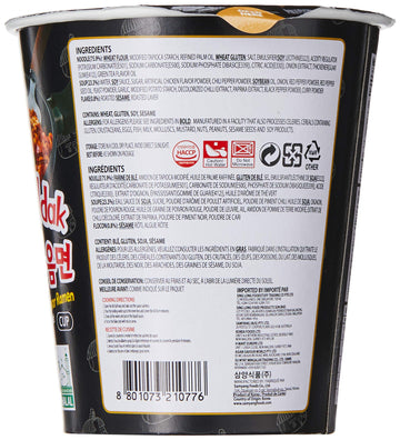 ???? ??(Samyang) ??????? ????? 70G ?? Samyang Turkey Fried Noodle, Dry Mixed Noodle, Soak Noodle, Instant Noodle 70G Cup