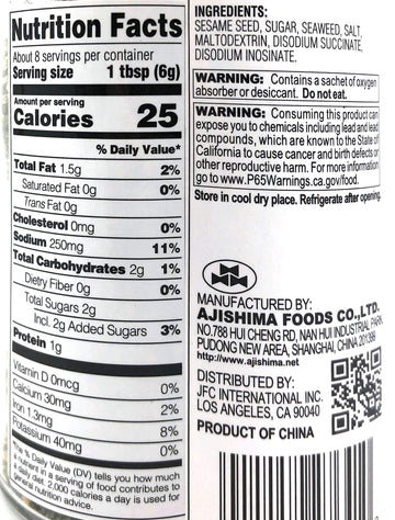 Nori Fume Furikake Rice Seasoning - 1.7 oz (Basic)