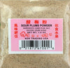 Li Hing Mui Powder Hawaiis Fav Snack Seasoning Sour Plum 1.8Oz - No Aspartame