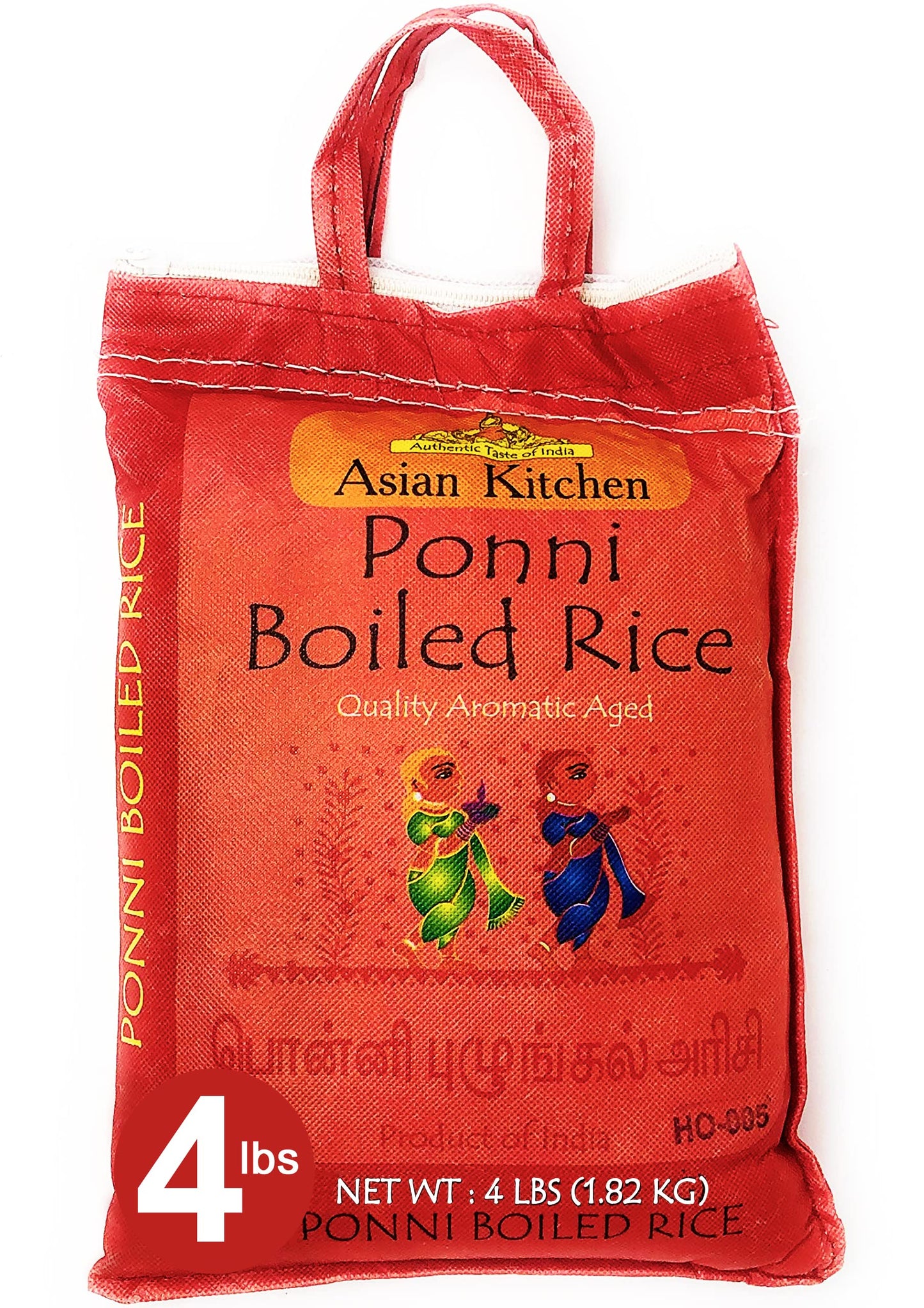 Asian Kitchen Ponni Boiled Rice 4-Pound Bag, 4lbs (1.81kg) Short Grain Par Boiled Rice ~ All Natural | Gluten Friendly | Vegan |