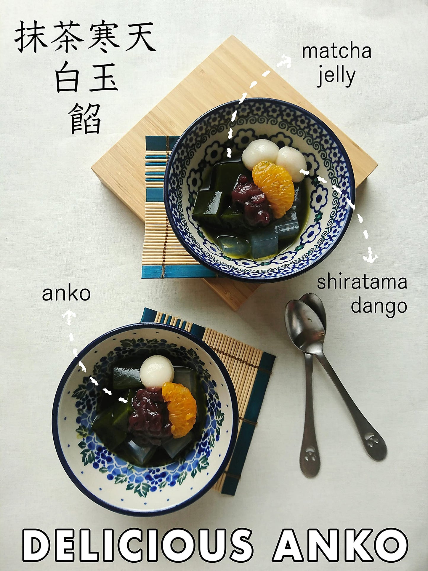 Red Bean Paste, Adzuki Beans, Japanese Mochi Rice Cake Anko, Strained Koshian -Vegan & Gluten-Free 17.6Oz(500G)?Chaganju?