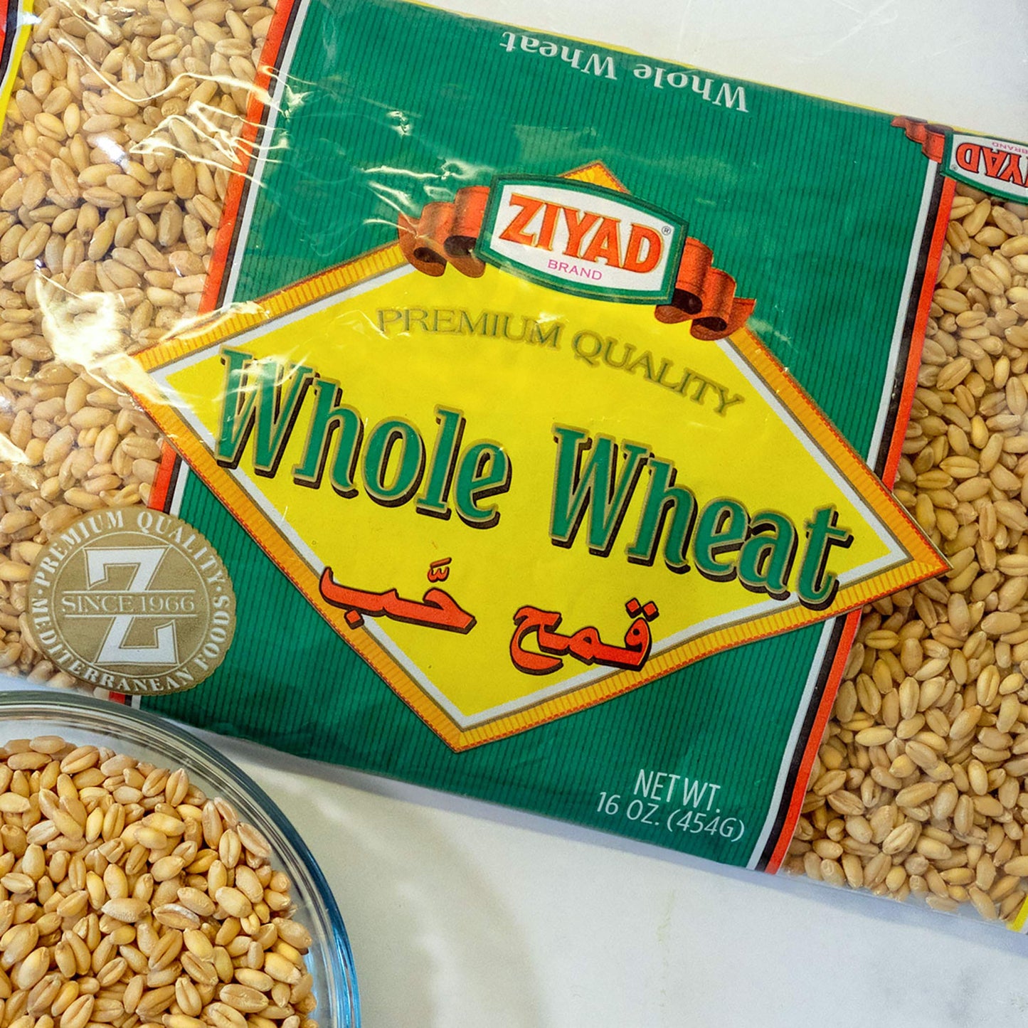Ziyad Whole Wheat Flour - 1 Pound (Pack of 1) - High Quality, Nutritious, Versatile Baking Ingredient