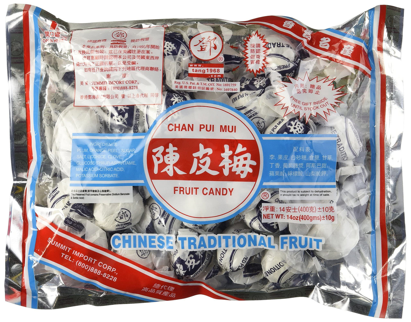 Chan Pui Mui Preserved Plum - Pack Of 4