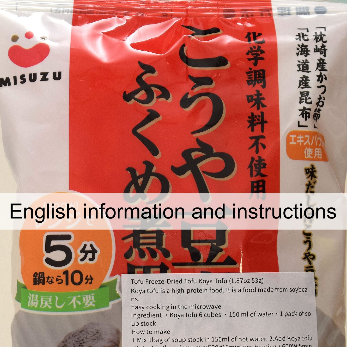 Tofu Freeze-Dried Tofu Koya Tofu (1.87Oz 53G) 2Bags No Msg