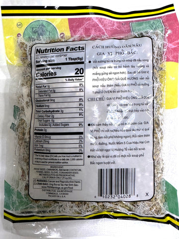 Oldman Que Huong Pho Soup Spice Seasoning Value Pack, 5oz - Authentic Vietnamese Flavor for Delicious Pho Dishes